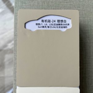 stain resistant silicone leather waterproof sofa hand feel and durable for car seat cover