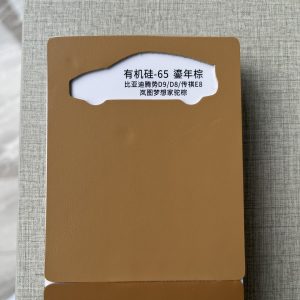 1.2mm silicone leather 5 years warranty at least ECO friendly for car for furniture usage